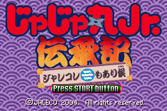 Screenshot Jajamaru Jr. Denshouki : Jalecolle mo Arisourou