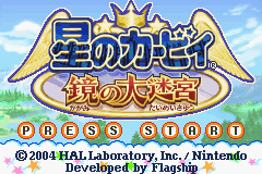 Screenshot Kirby & the Amazing Mirror