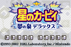 Screenshot Kirby : Nightmare in Dream Land
