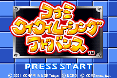 Screenshot Konami Krazy Racers