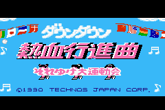 Screenshot Kunio-kun Nekketsu Collection 2