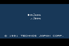 Screenshot Kunio-kun Nekketsu Collection 3