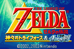 Screenshot The Legend of Zelda : A Link to the Past & Four Sw