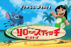 Screenshot Lilo & Stitch