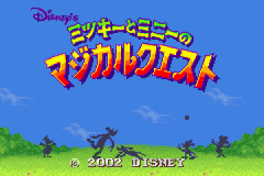 Screenshot Magical Quest Starring Mickey & Minnie