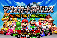 Screenshot Mario Kart : Super Circuit