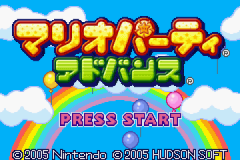 Screenshot Mario Party Advance