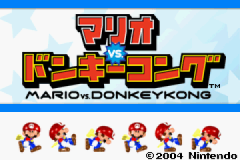 Screenshot Mario vs. Donkey Kong