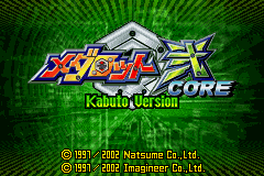 Screenshot Medabots : Metabee