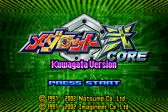 Screenshot Medabots : Rokusho