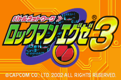 Screenshot Mega Man Battle Network 3 : Blue Version