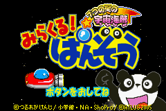 Screenshot Mirakuru! Panzou : 7-tsu no Hoshi no Uchuu Kaizoku