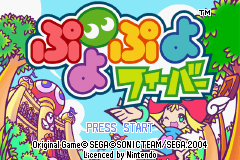 Screenshot Puyo Puyo Fever
