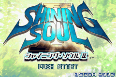 Screenshot Shining Soul II