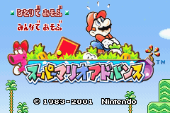 Screenshot Super Mario Advance