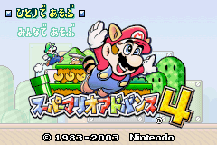 Screenshot Super Mario Advance 4: Super Mario Bros. 3