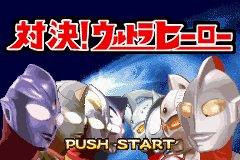 Screenshot Taiketsu! Ultra Hero