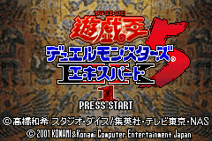 Screenshot Yu-Gi-Oh! The Eternal Duelist Soul