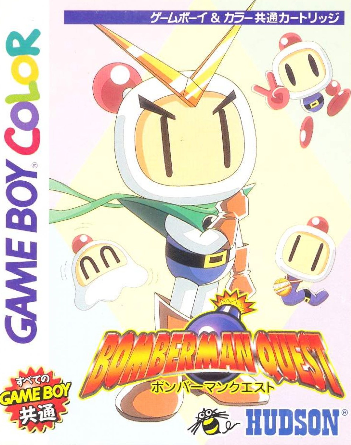 Bomberman Quest