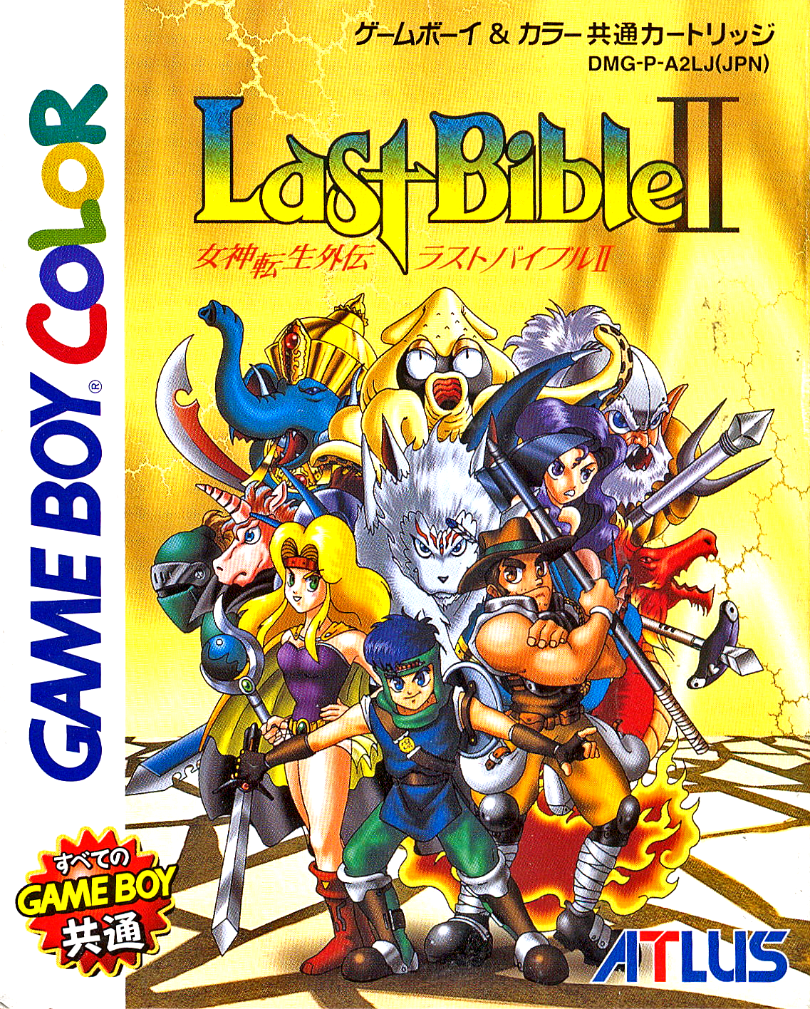 Megami Tensei Gaiden : Last Bible II