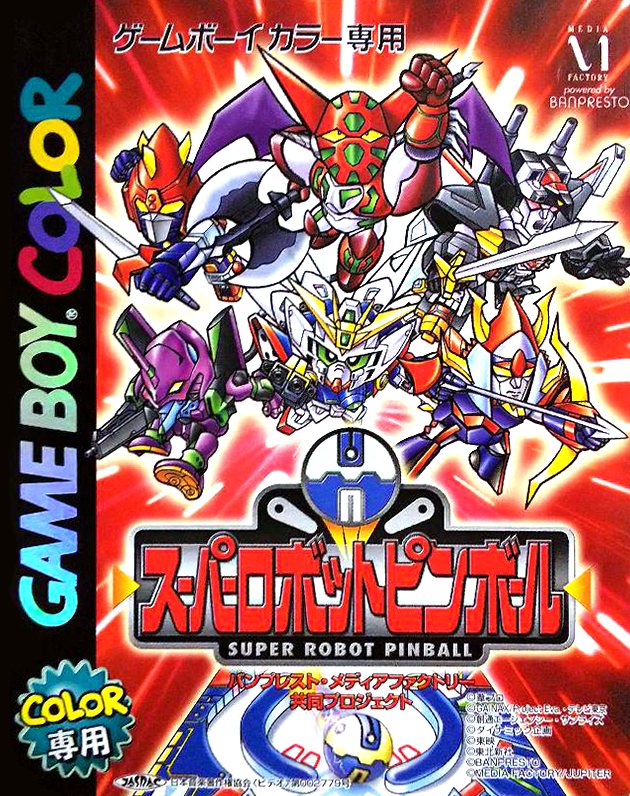 Super Robot Pinball