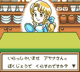 Screenshot Harvest Moon 2 GBC