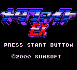 Screenshot Blaster Master : Enemy Below