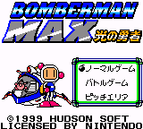 Screenshot Bomberman Max : Blue Champion