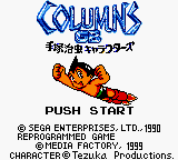 Screenshot Columns GB : Tezuka Osamu Characters