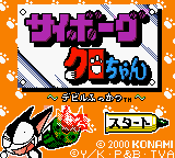 Screenshot Cyborg Kuro-chan : Devil Fukkatsu