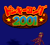 Screenshot Donkey Kong 2001