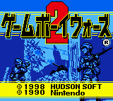 Screenshot Game Boy Wars 2