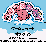 Screenshot Kirby : Tilt 'n' Tumble