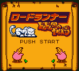 Screenshot Lode Runner : Domudomu Dan no Yabou