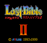 Screenshot Megami Tensei Gaiden : Last Bible II