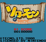 Screenshot Monster Rancher Explorer