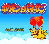 Screenshot Pokémon Puzzle Challenge