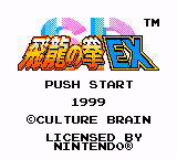 Screenshot SD Hiryuu no Ken EX