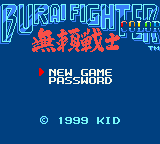 Screenshot Space Marauder