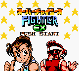 Screenshot Super Chinese Fighter EX