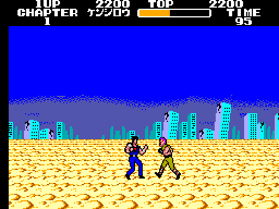 Screenshot Black Belt