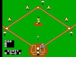 Screenshot Great Baseball