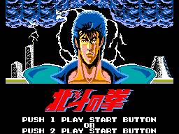 Screenshot Black Belt
