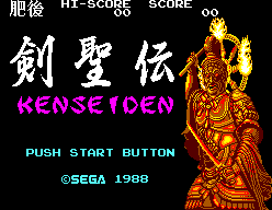 Screenshot Kenseiden