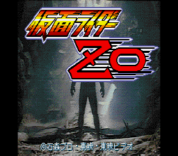Screenshot The Masked Rider : Kamen Rider ZO