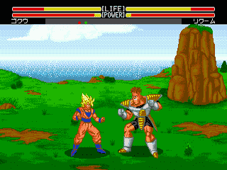 Screenshot Dragon Ball Z : L'Appel du Destin