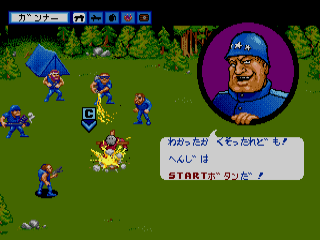 Screenshot General Chaos