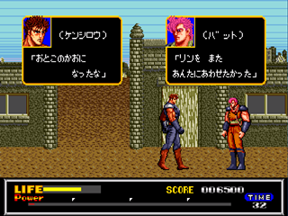 Screenshot Last Battle