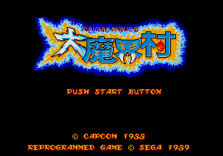 Screenshot Ghouls'n Ghosts
