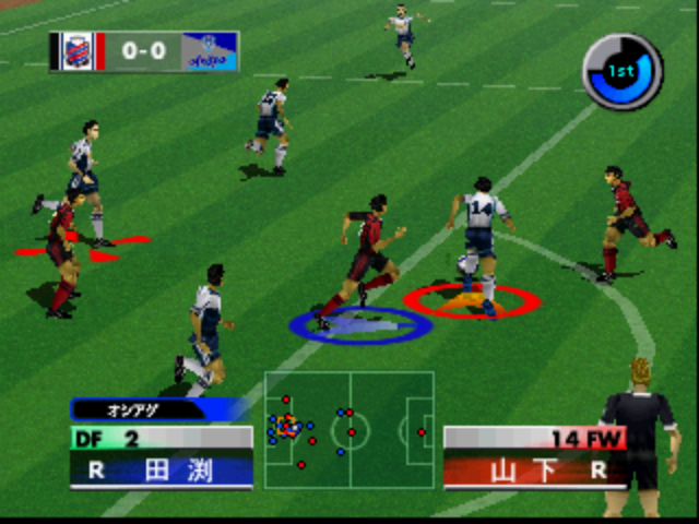 Screenshot International Superstar Soccer 2000